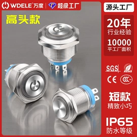 按钮开关;低压指示灯;蜂鸣器
