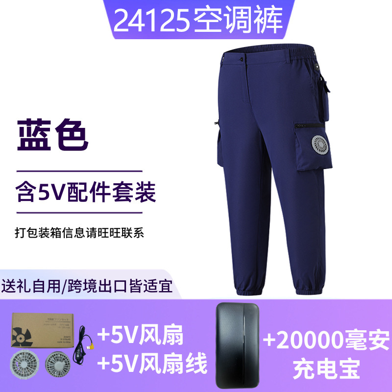 Pantalones con ventilación inteligente para trabajo en alta temperatura, protección contra el calor, pantalones de aire acondicionado, pantalones de trabajo de camuflaje para protección laboral y soldadura para hombres.