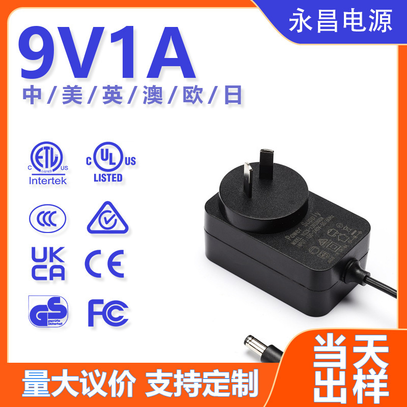 Australian Standard Saa/Rcm Certified 9V1A Power Adapter 9W 9-Volt 1-Amp Power Adapter 9-Watt Australian Standard Saa/Rcm Certified 9V1A Power Adapter 9W 9-Volt 1-Amp Power Adapter 9-Watt