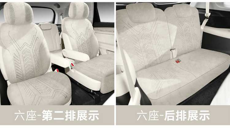 Aito M7 Seat Cushion M5 Seat Cover Special Car Original Car Pattern Breathable Suede Seat Cover 25 Models Six