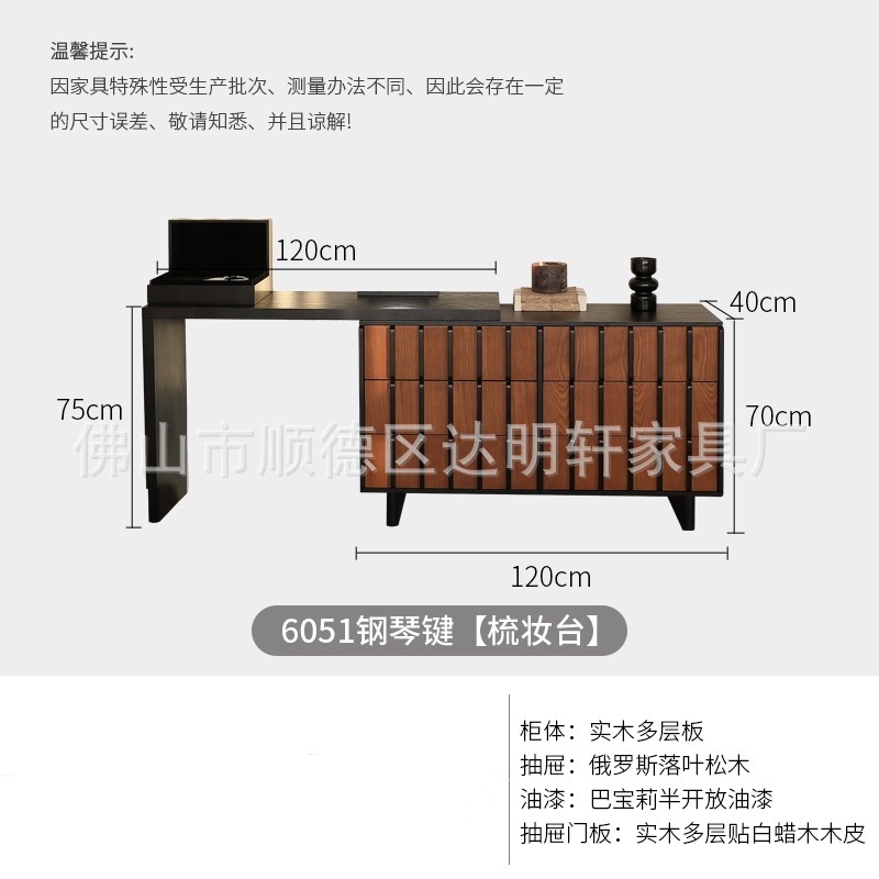中古实木梳妆台斗柜一体桌法式复古卧室转角伸缩化妆桌床尾收纳柜|undefined