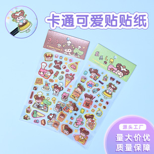 �羳��ͨ�ɐ��N�����ƌW���ľߺ�С����DIY�b�����߅���~�N��