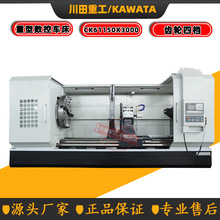 �������س���CK61150-3000�ĵ����ּӹ�������������CNC���ͳ���