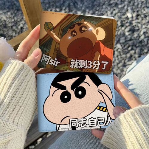 Crayon Xiaoxin funny driver's license protection set cartoon personality two-in-one driving license motor vehicle driver's license leather case