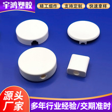 定制款 适用苹果无线充外壳USB数据线胶壳公模(直接扣不用打胶水)