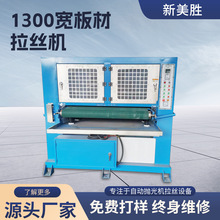 1300��������z�Cƽ��������z�C�X�Ͻ�岻�P䓰����zȥë���O��