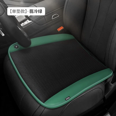 new summer car full set: Multi-function pad - main-driver-black-mesh-dark-green-leather-12v-5-fan-ventilation-seat-cushion