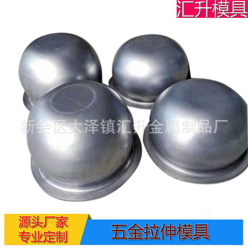 供应不锈钢胀形锅模具橡胶胀形模具液体胀形模具各种五金胀形模具