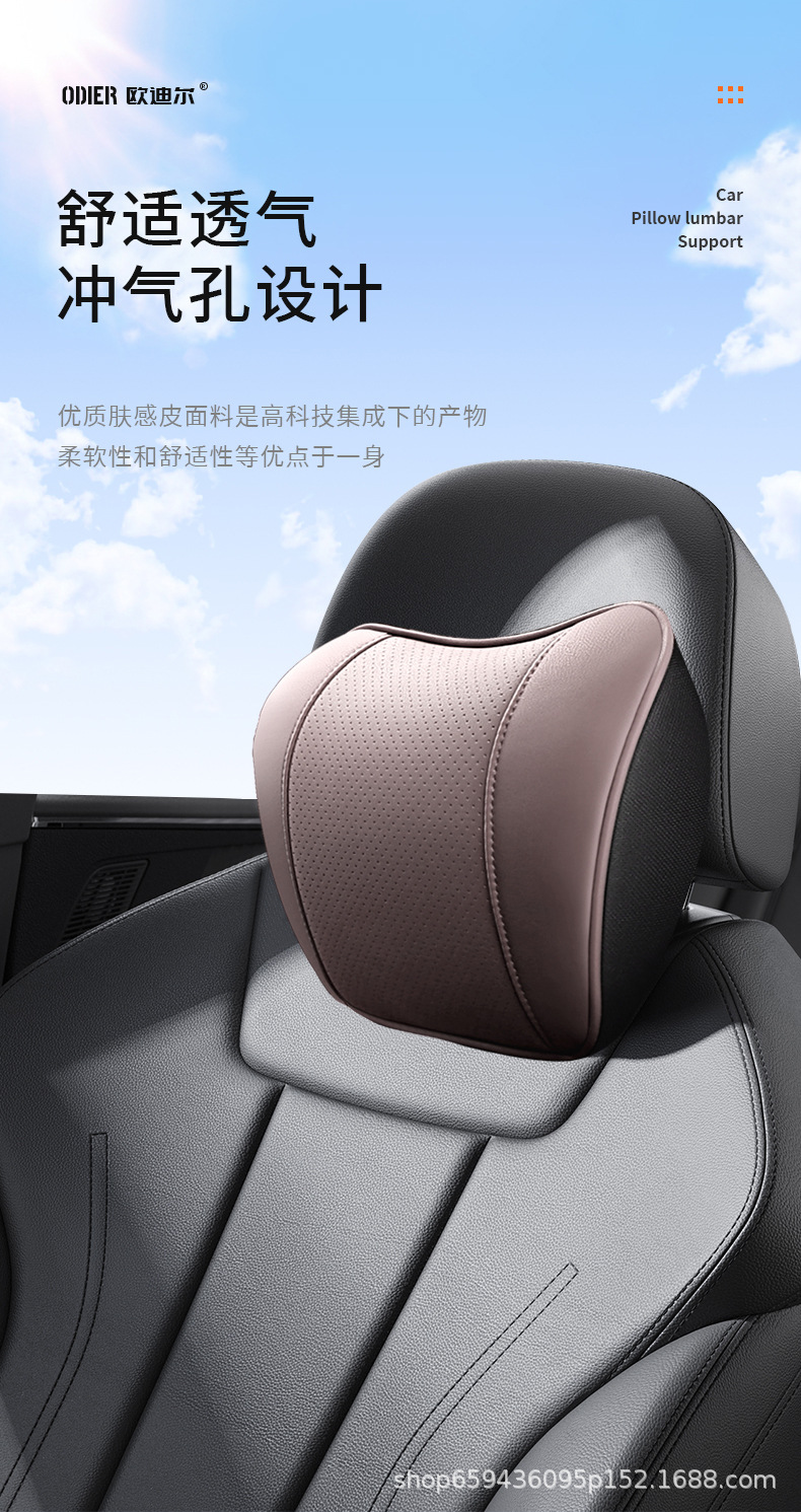 Car Headrest Neck Pillow, Car Neck Pillow, Driving-Specific Seat Cushion, Memory Foam Lumbar Support, Leather Car Seat Pillow
