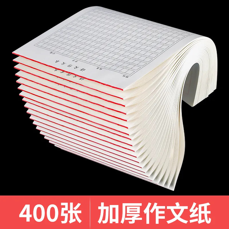 Composition Paper 16K for Primary School Students in Grades 3-6, 400 Grid Squares, Loose-Leaf Exercise Book for Junior High School Students to Practice Calligraphy