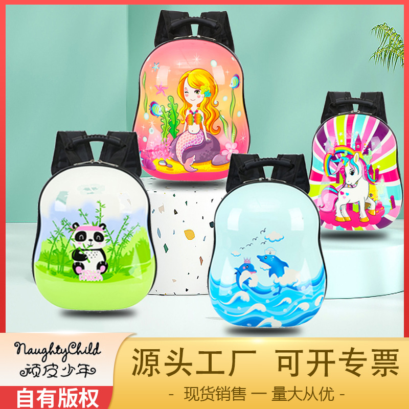 Children's bags Wholesale New 3D cartoon Primary School hard shell schoolbag kindergarten baby backpack boys and girls