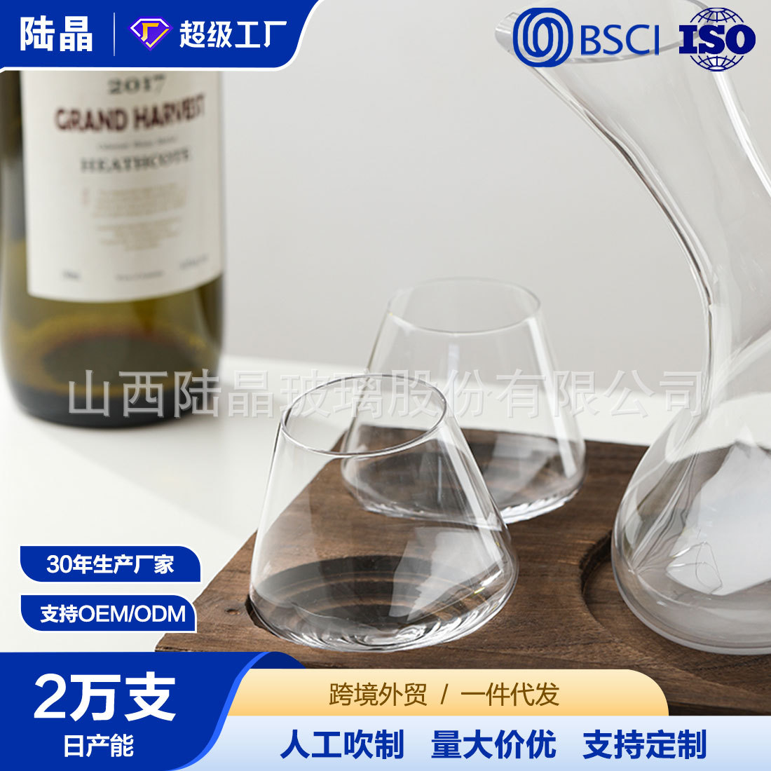 Caja de vino de color con vidrio para beber, otros juegos de vino de estilo europeo, caja de regalo rápida para beber