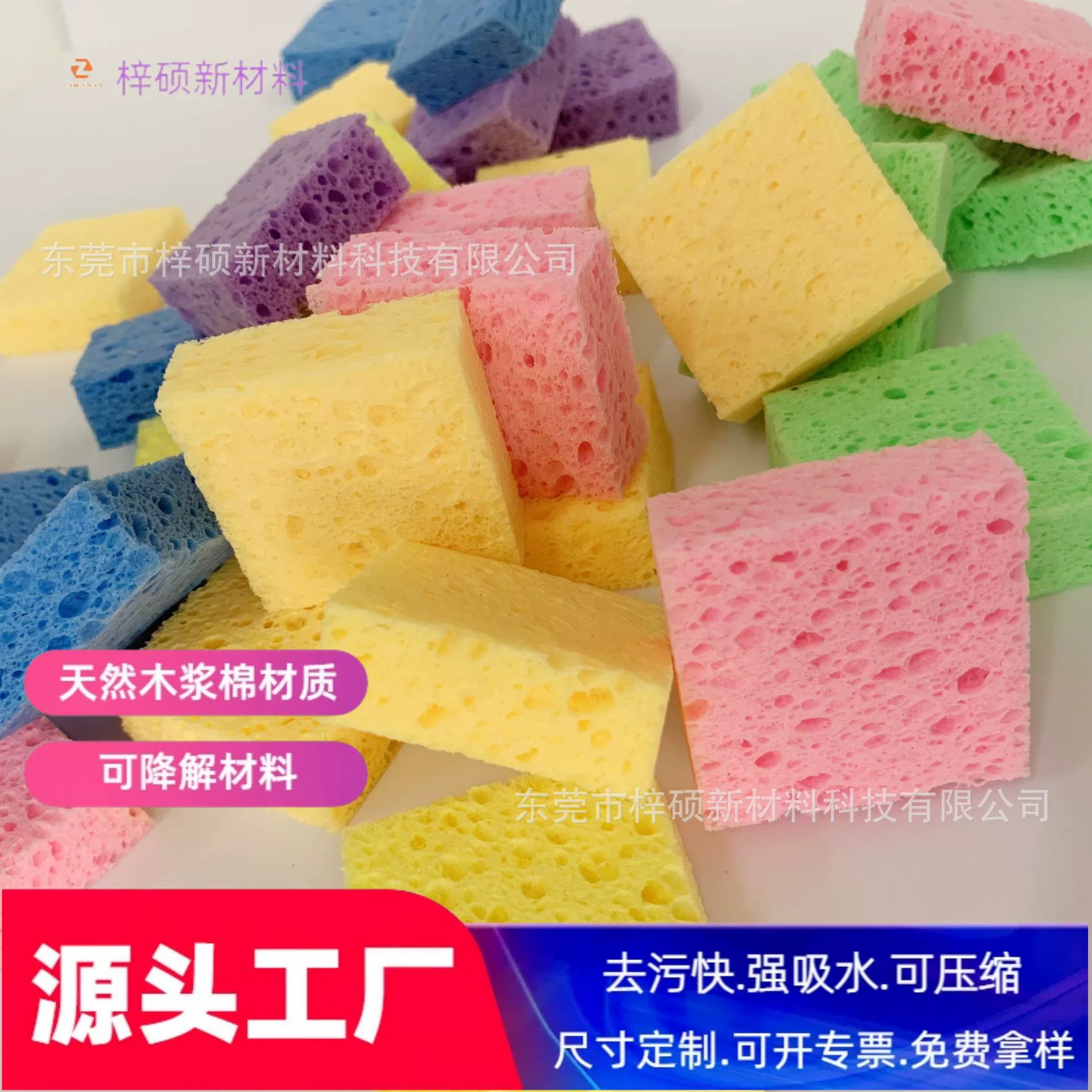 Прямая продажа с фабрики, очищающая губка из сжатой древесной массы, хлопка, натуральная биоразлагаемая губка для мытья лица, средство для снятия макияжа, чистящая губка для мытья лица в форме сердца