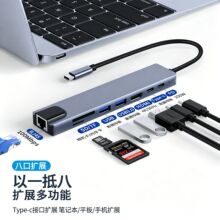 type-c�Uչ�] PD��늼������˺�һ���׾W��USB�x����չ�]�Pӛ��