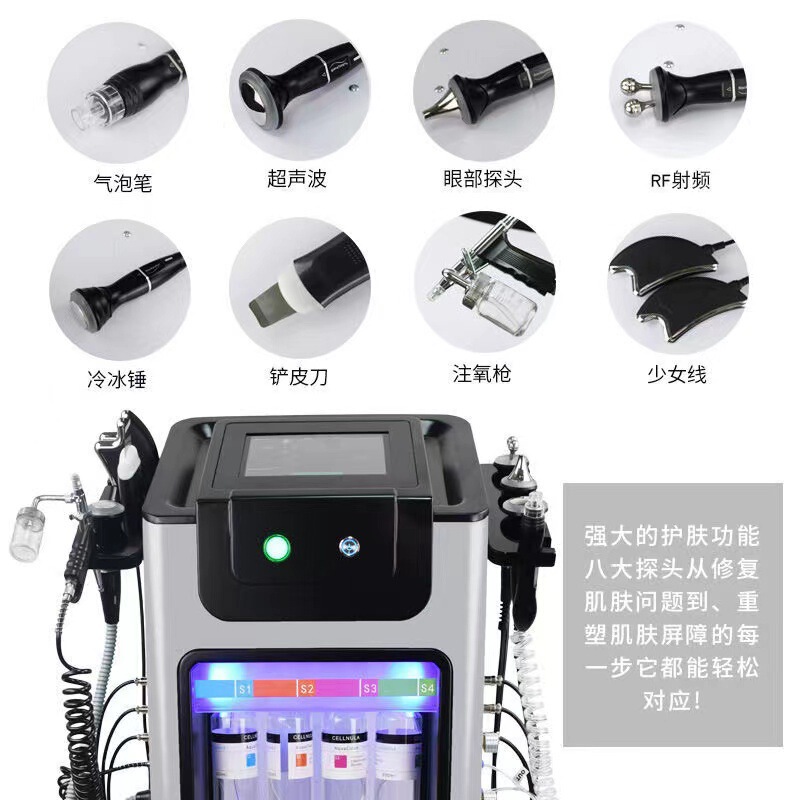 韓国黒真珠サイズ気泡美容器補水洗浄酸素導入総合皮膚管理院ライン専用|undefined