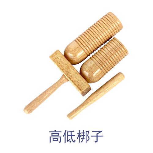 Orff instruments, oak high and low claves, woodfish frog, glockenspiel, woodblocks, children's teaching set combo