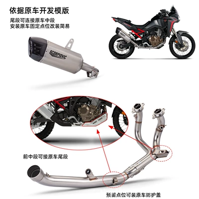 modification is suitable for non-destructive: Motorcycle exhaust pipe