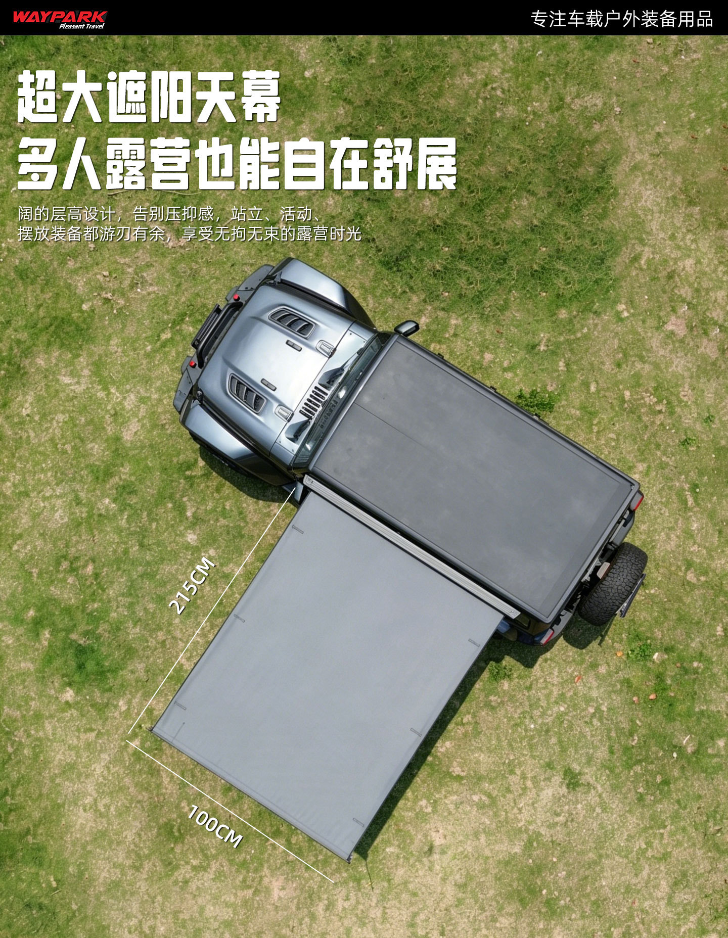 Car Side Tent, Suv Car Side Tent, Aluminum Alloy Car Side Canopy, Side Tent with Sun Protection, Self-Driving Tour, Vinyl Straight-Open Canopy
