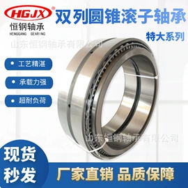 圆锥滚子轴承;调心滚子轴承;圆柱滚子轴承