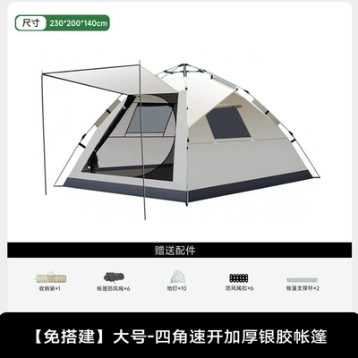 Avtomobil dam çadırları Folding Tent Tarp Two-In-One - cloud-gray-two-doors-and-two-windows-large-size-single-tent