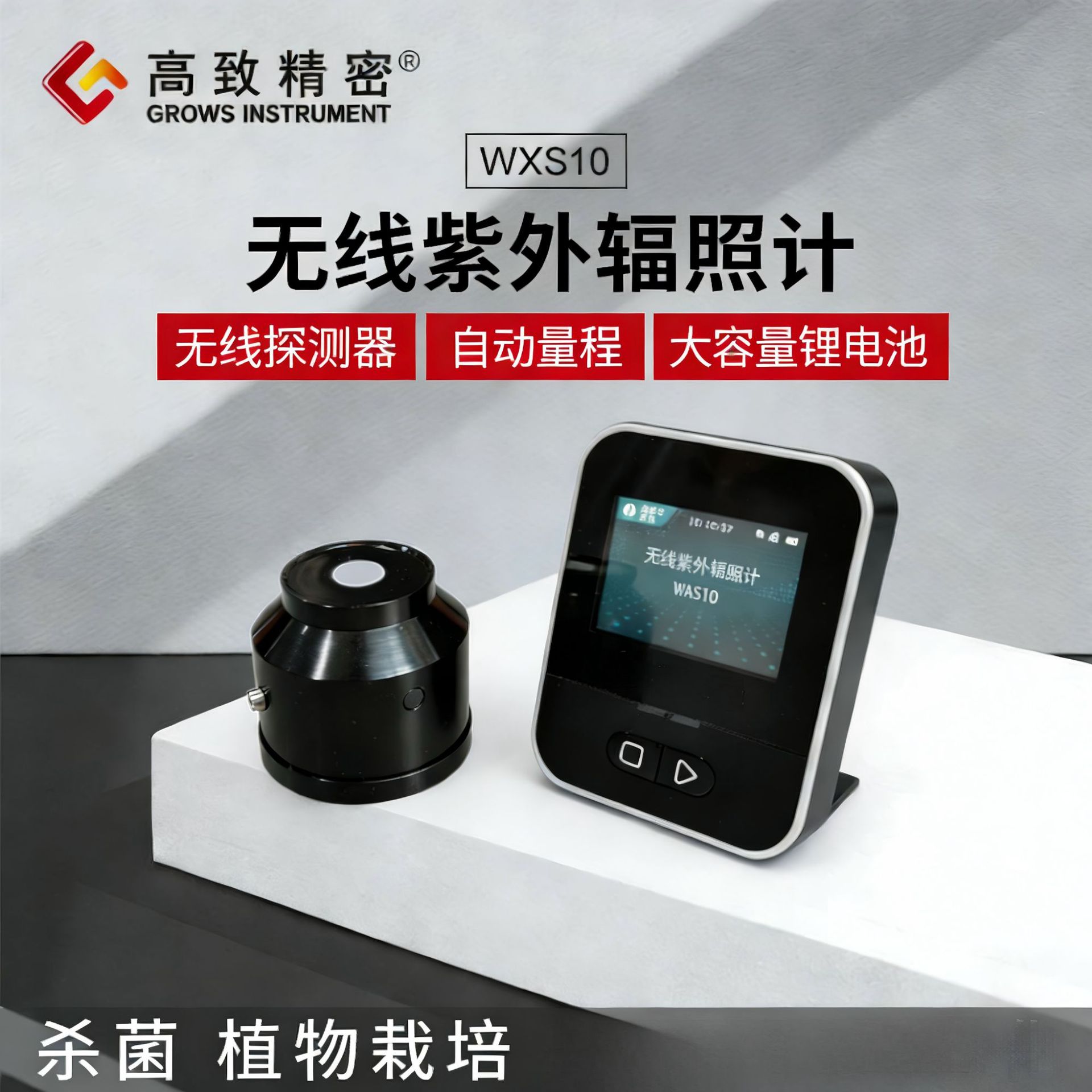 WXS10����������ռ� ��ͨ������������ռ�������������նȼ�