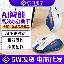 固态硬盘;光电鼠标;内存