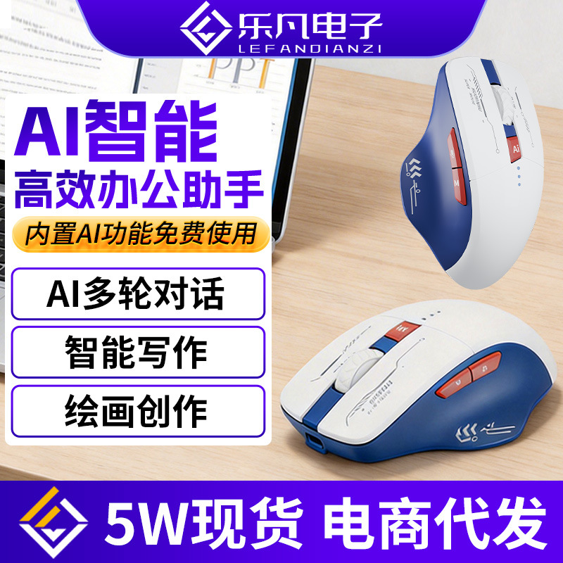Cross-Border E-Commerce M10 Three-Mode Bluetooth Mouse with Macro Definition, Four-Mode Three-Channel Office Wireless Aai Mouse