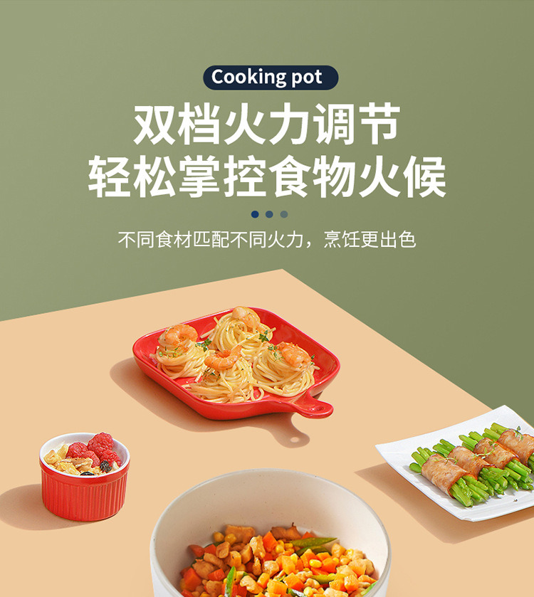 长柄电煮锅详情0829_03