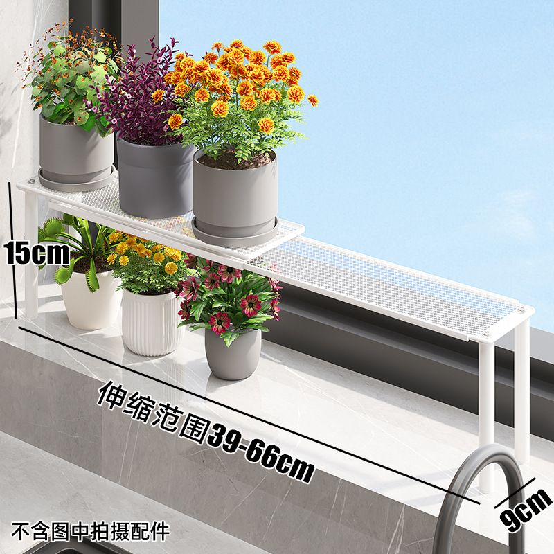 좁은 메쉬 텔레스코픽 모델 - 흰색 15cm 높이