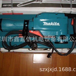 Hm1306 Special Spot Wholesale Japan Makita Makita Large Electric Pick Hm1306
