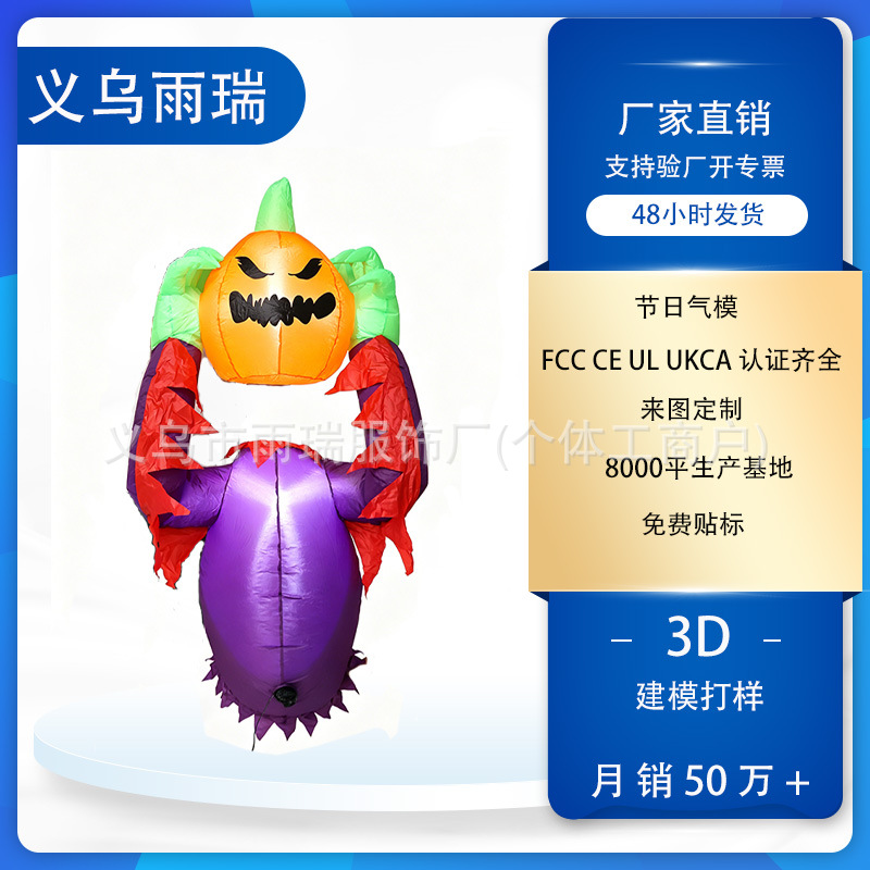 Transfronterizo para Halloween infláble ventana escalada bruja modelo de aire LED luminoso jardín al aire libre fábrica de decoraciones directas