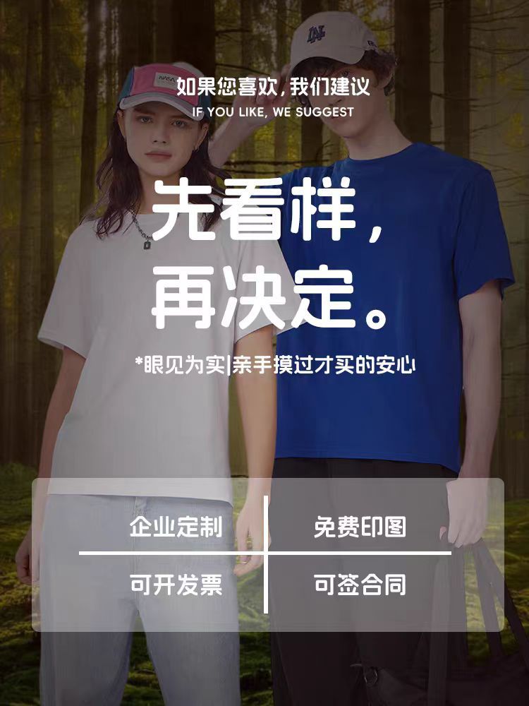 Camiseta de cuello redondo logotipo personalizado Camisa publicitaria de manga corta de algodón puro Camisa cultural Ropa de trabajo Ropa hecha a medida Camiseta de construcción grupal Impresión