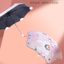 安全防回弹全自动折叠男孩儿童雨伞女孩小学生晴雨两用防晒遮阳伞