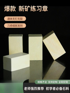 �µV������׭������ʯ��ӡ�³��W�ߌW�����ַ���ɽʯ�����e��
