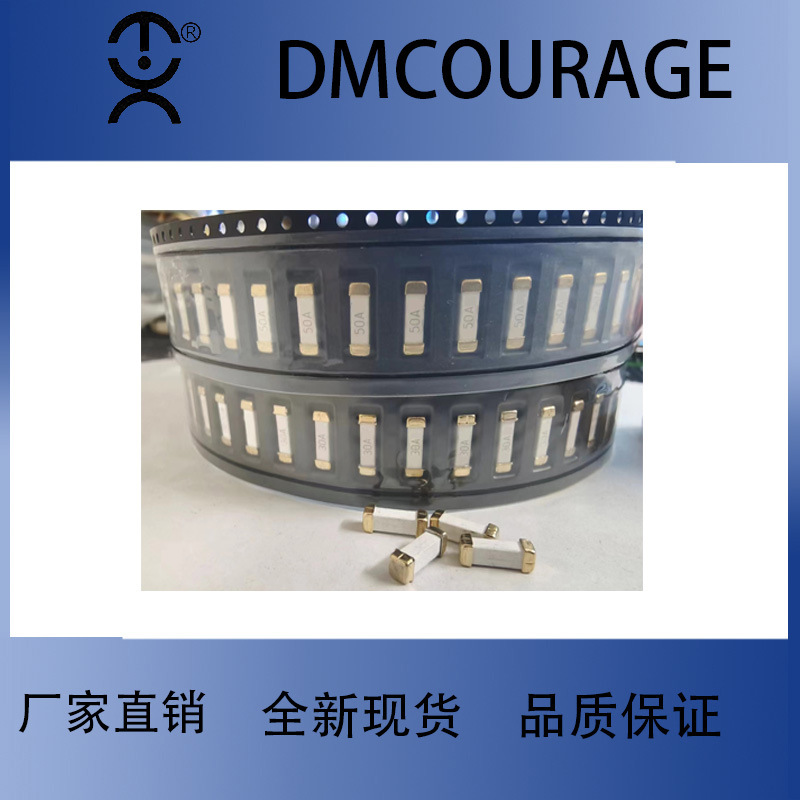 1032 1808贴片保险丝50MA-40A慢断型贴片方头方块保险丝