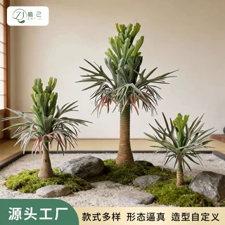 仿真绿植鹿角蕨落地盆栽摆件客厅室内壁挂垂吊鹿角蕨造景热带植物