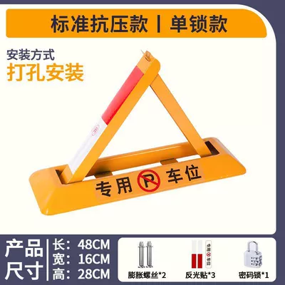 Car lock ground lock, parking post - 48cm-standard-model-screws-combination-lock