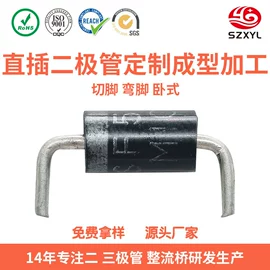 桥式整流器;肖特基二极管;TVS二极管