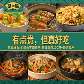 方便料理包类;半成品菜;方便米饭类
