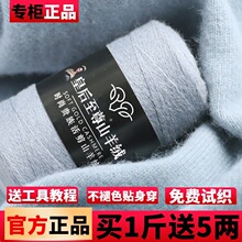 上海皇后特级羊绒线山羊绒手工机织编织围巾细线毛衣