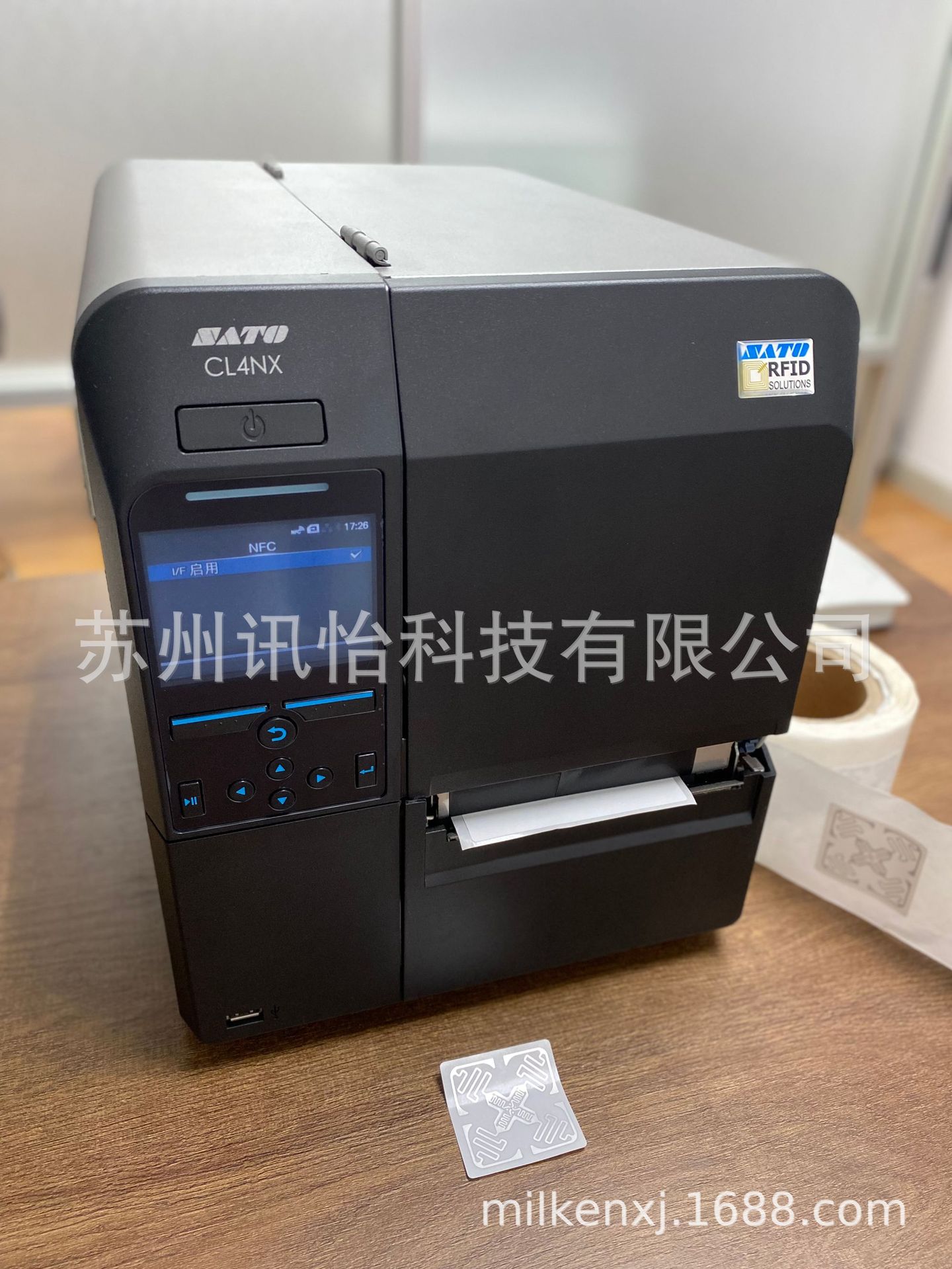 巴中佐藤 SATO CL6NX RFID条码打印机用碳带-耐溶剂RESIN树脂色带