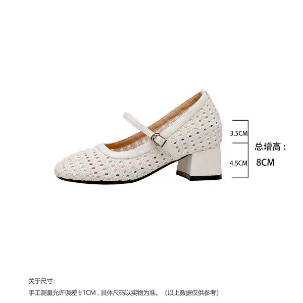 Off-white [increased by 8cm]