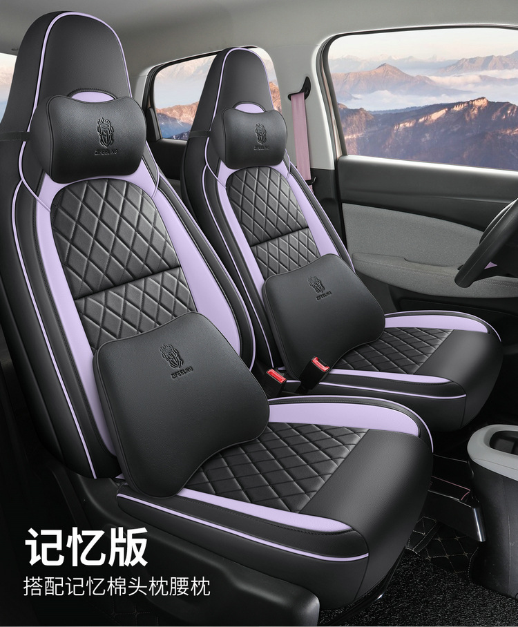 Zero Run T03 Seat Cover Special All-inclusive Seat Cover Car Interior Decoration Car Seat Cushion Seat Cover for All Seasons