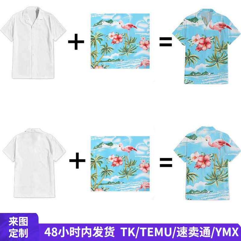 3D Digital Printing Men's Shirt Custom Hawaiian Short-Sleeved Shirt Summer Beach Breathable Top Temu Clothing