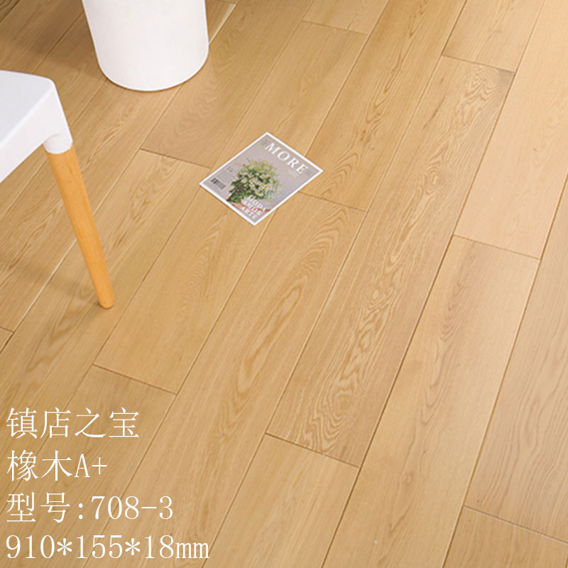 가게의 보물 708-3 모델