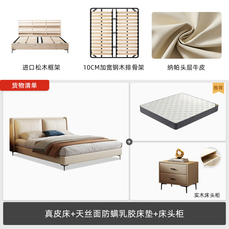 Italiano cama de cuero genuino minimalista moderno dormitorio principal minimalista Internet celebridad diseñador cama doble luz cama de cuero de lujo bolsa suave cama de boda image 18