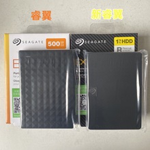 希捷移动硬盘新睿翼  1TB  2TB 500GB2.5英寸 黑色便携商务适用于