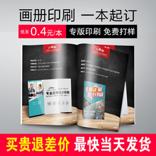 ��I����ӡˢ �f����ӡ�� ���b�� ���� �����Բ�� ӡ�ӱ�