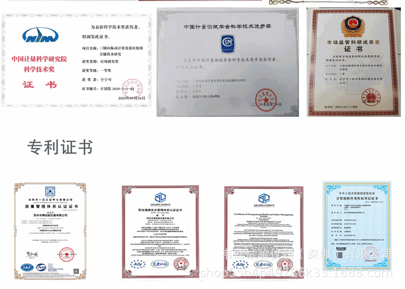 振动台详情页_43.gif
