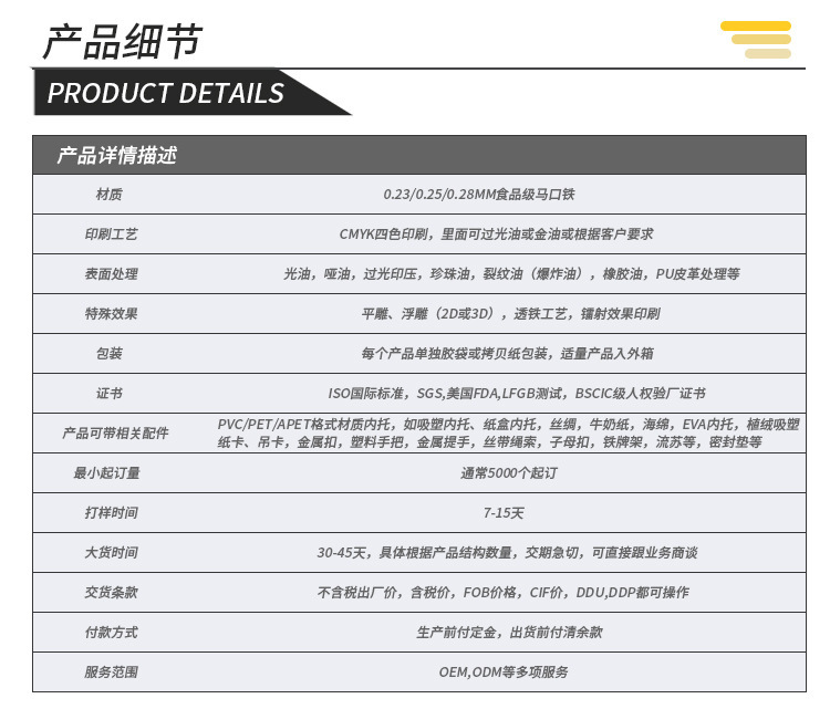 详情页梁_03
